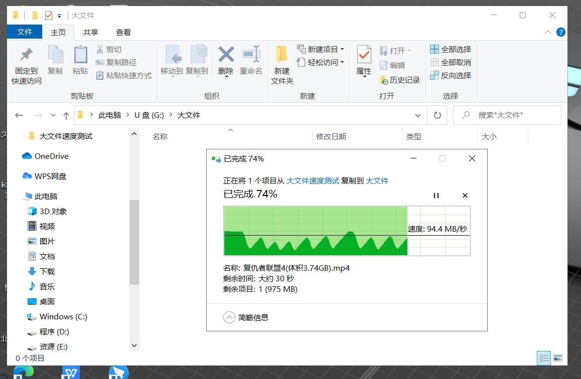 打工人的秘密*器武**，双口设计+手机扩容，SSK飚王U盘新品体验