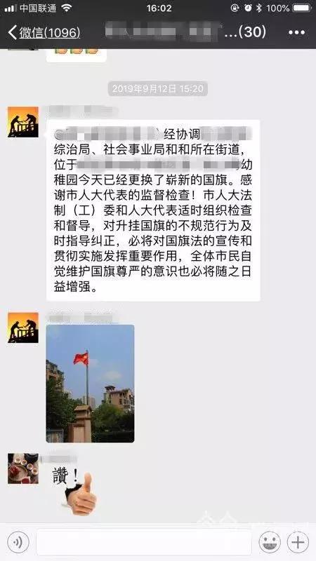 小*旗国**用完不能丢！国庆将至，如何正确悬挂*旗国**你知道吗？
