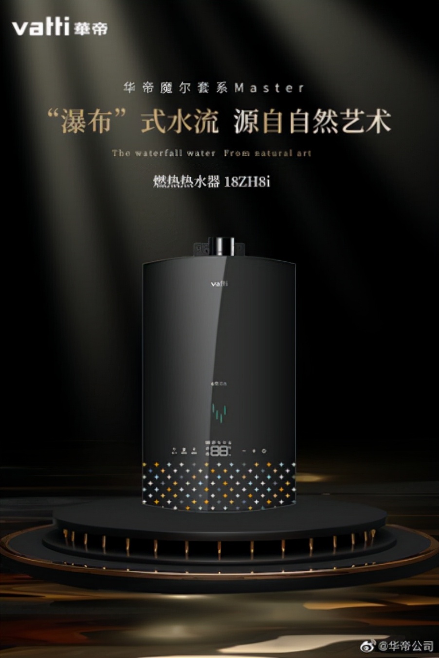 华帝18zh8i热水器可以包在柜子里吗,华帝燃气热水器给你带来零冷水