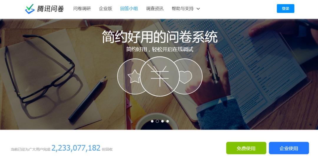 新媒体必备工具,媒体人推荐的自媒体工具