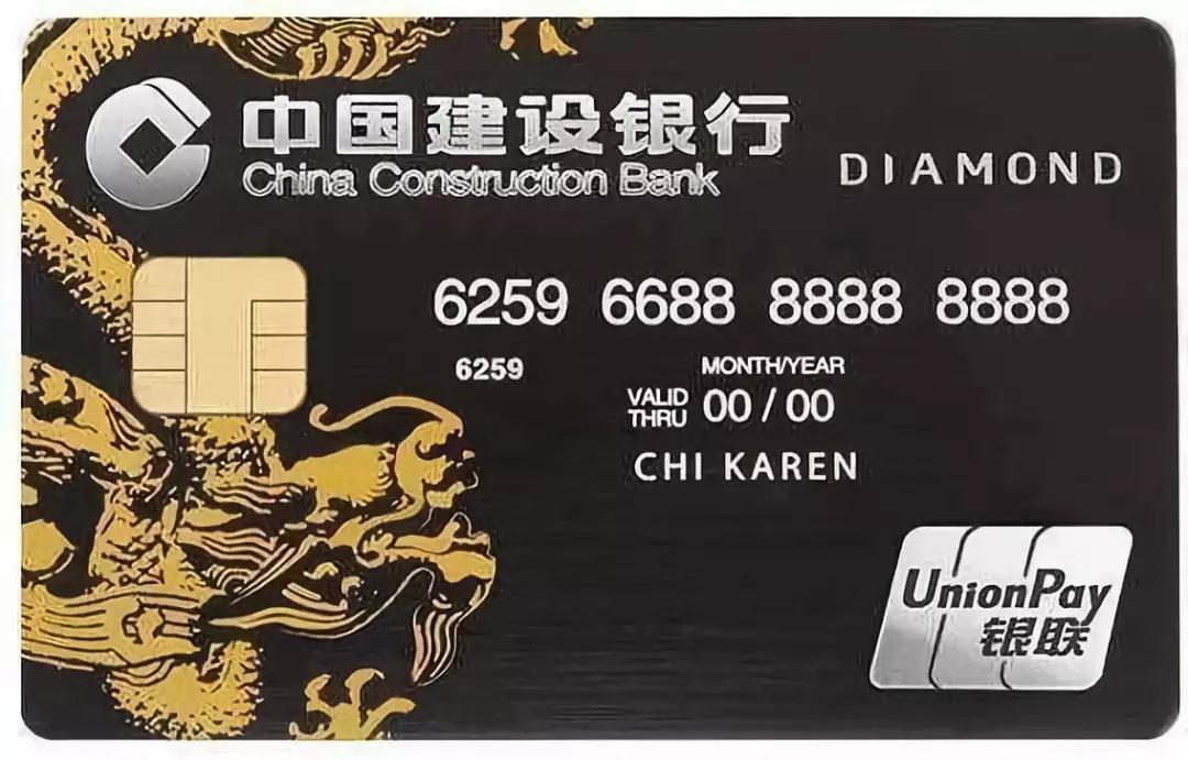 建行智尊信用卡,建行全球智尊世界信用卡