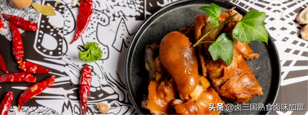 卤三国集团本源卤味,卤三国本源卤味店