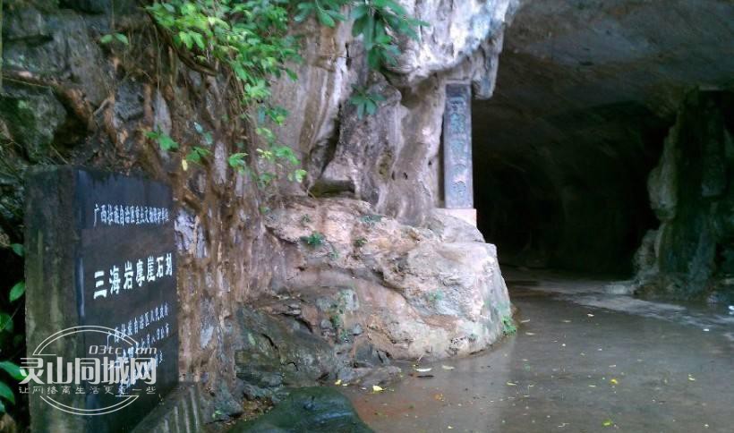 钦州灵山旅游必玩的景点,跟上脚步别掉队
