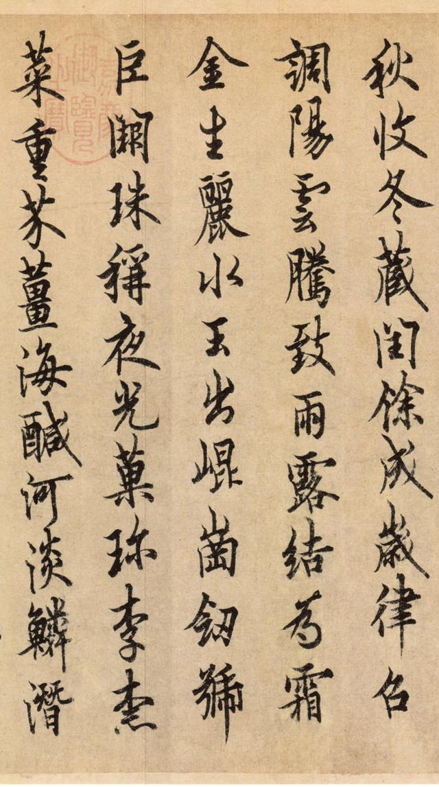 律吕和律召区别,律召与律吕的区别