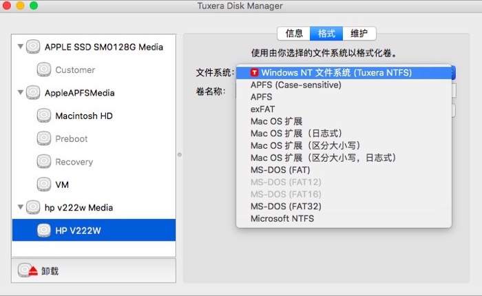 macu盘格式化哪种格式最快,mac怎么格式化u盘fat32