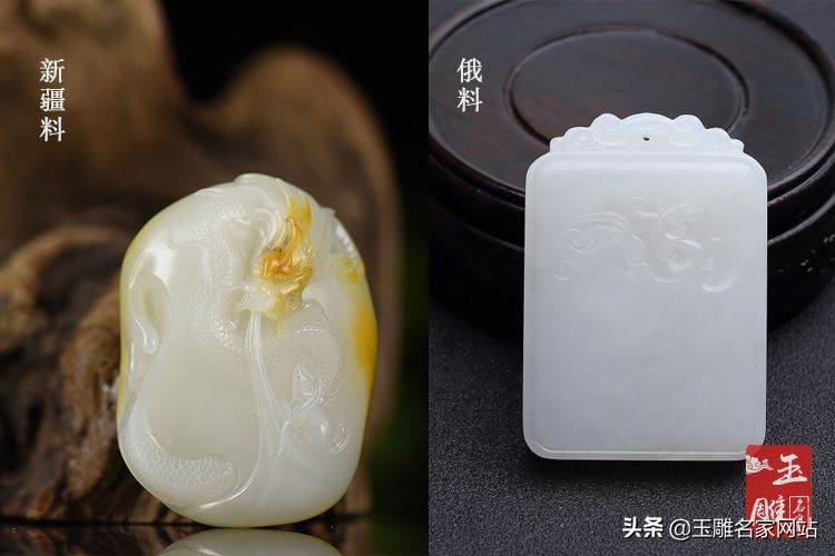 俄玉新疆玉哪个值钱,俄玉到底值不值得买