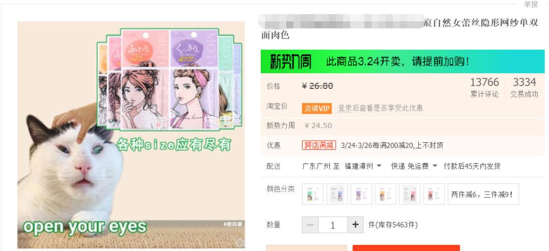 淘宝小众设计推荐,淘宝设计最近流行的风格