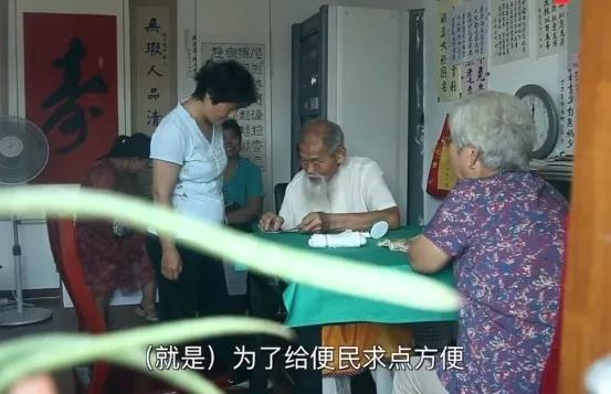 老中医免费看病几十年从不收钱,免费看病六万人的老中医