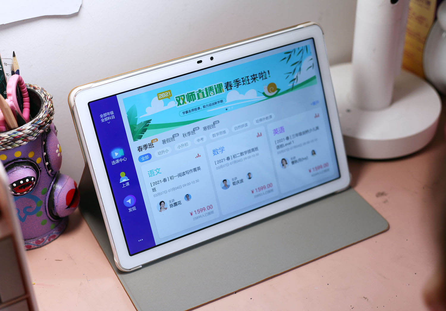 资源多，管控强，学习机变革之作Dream2学习平板电脑测评