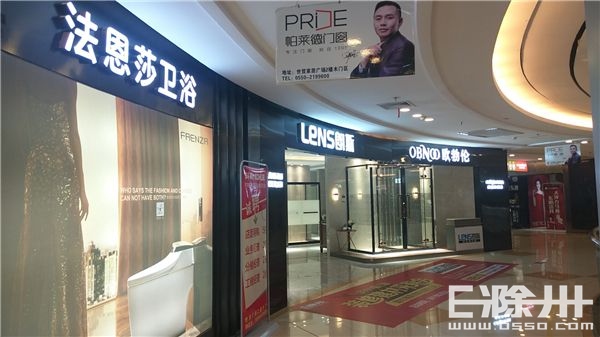 花洒马桶淋浴房怎么选？小编深挖市场，详解产品和报价