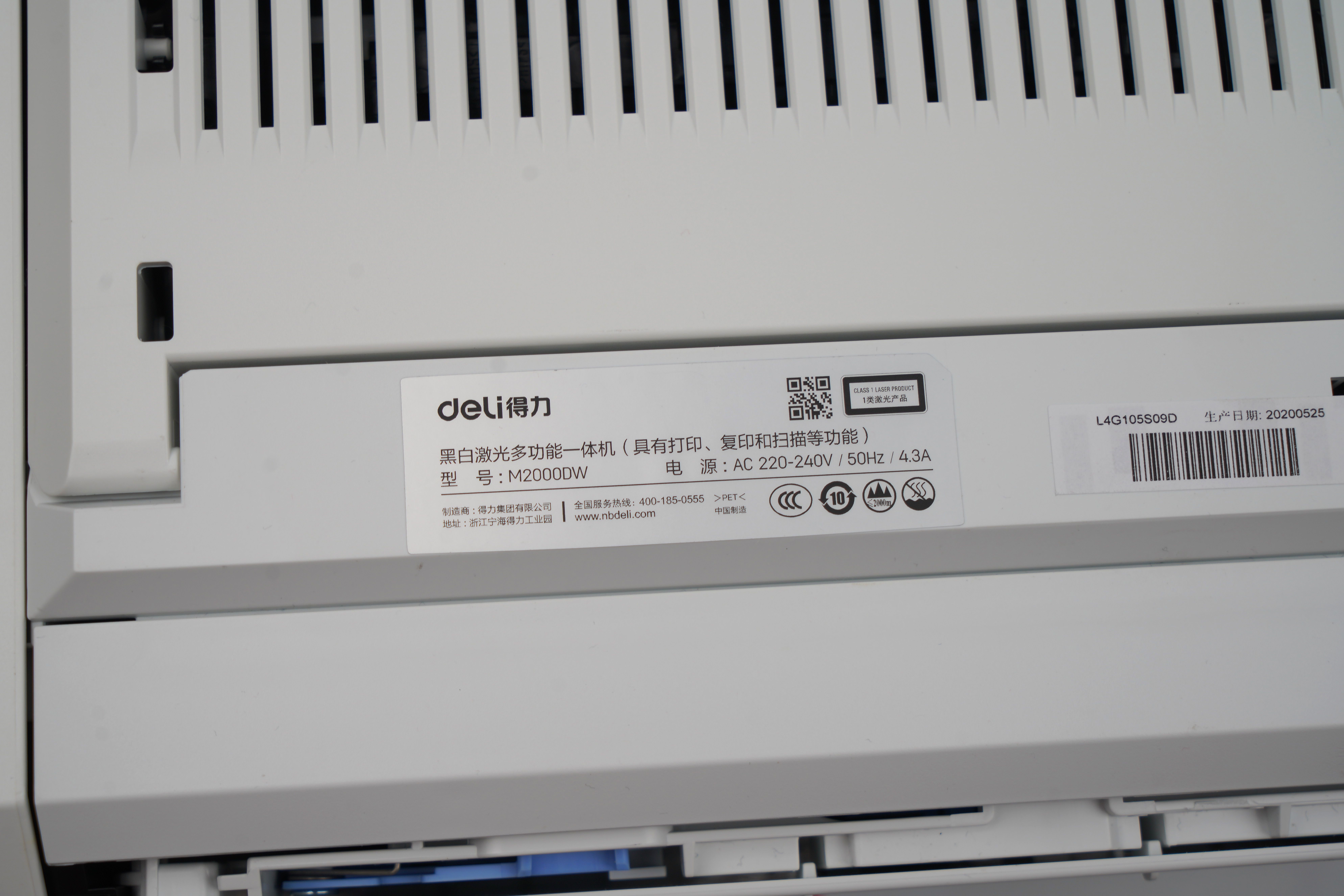 得力打印机m2000w远程打印,得力m2500dw打印机无线打印