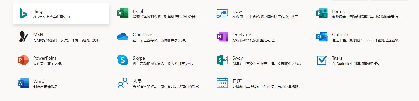 推荐云办公平台,云办公平台哪个好