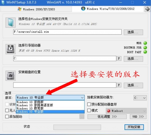 爱纯净u盘安装系统工具视频教程,无u盘安装win10纯净系统