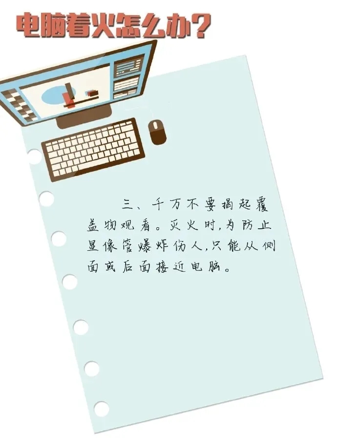 家庭防火安全隐患,家庭防火警惕坏习惯带来大隐患