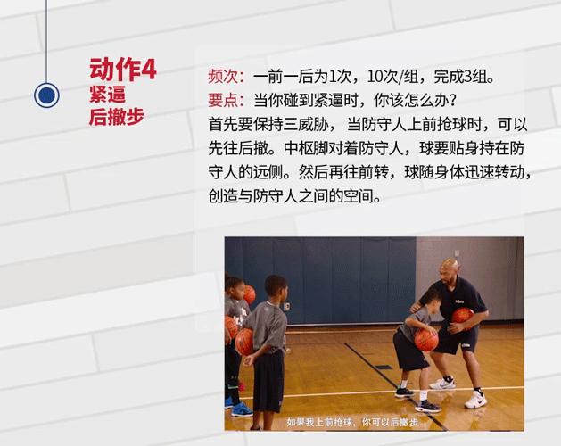 nba绡笅姊﹀够鑴氭鏁欏,jrnba鏁欏