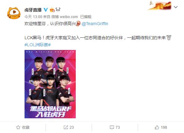 lck官宣后grf会被淘汰吗,lck大黑马grf