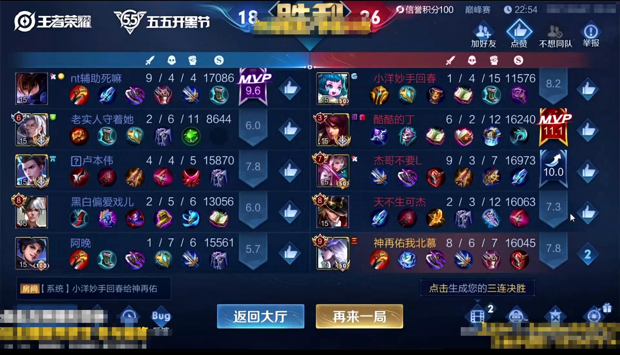 北慕和可杰哪个实力强,可杰登北慕到底怎么了