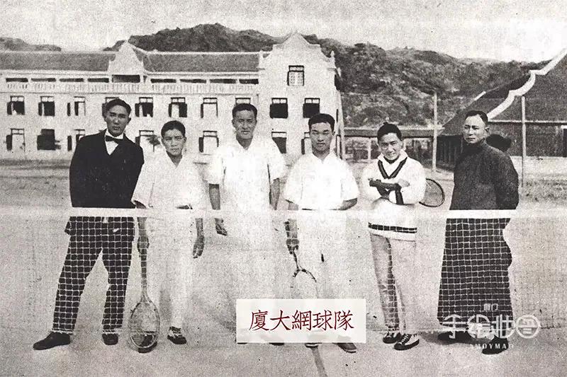 直击92年前的厦大学生风采，完全不输当今时尚