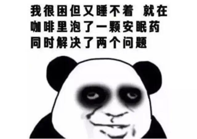 用了很多眼霜还是有黑眼圈？别怪产品太鸡肋，只能说是你没选对