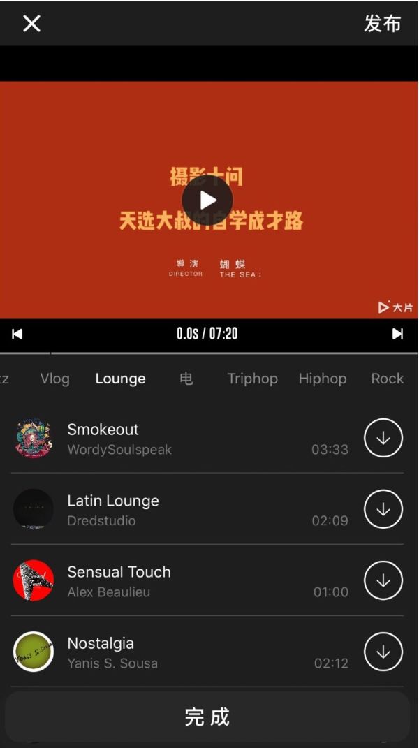iosvlog鍓緫杞欢,鑷姩鍓緫vlogapp