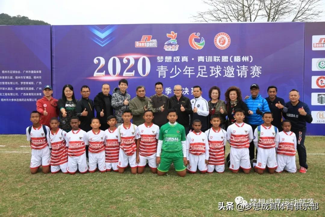 梧州梦想成真足球,足球梧州冬训