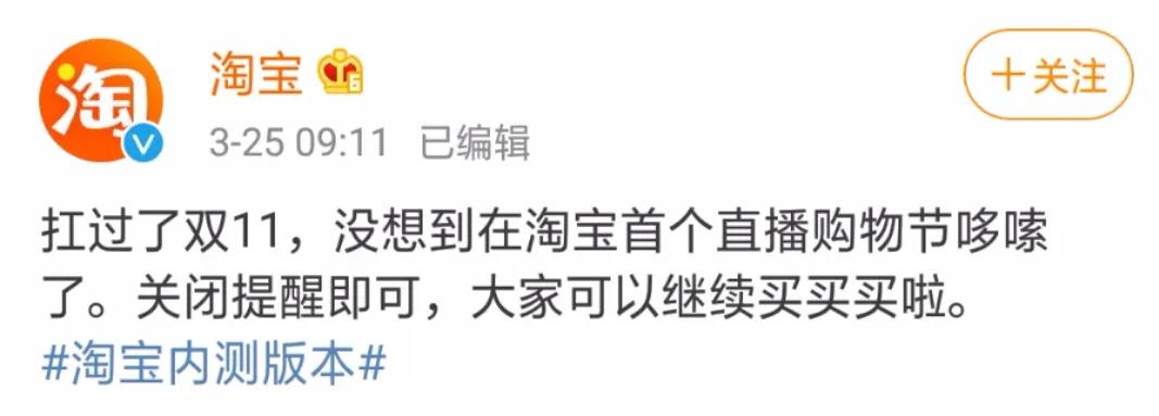 淘宝app弹窗怎么关闭,淘宝自动跳转苹果怎么关闭