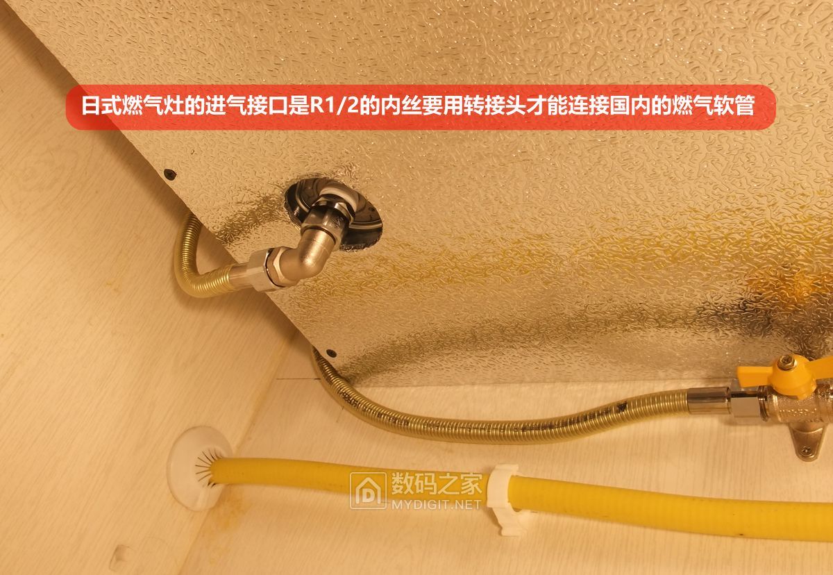 海淘日本林内燃气灶,海淘日本燃气灶油烟机