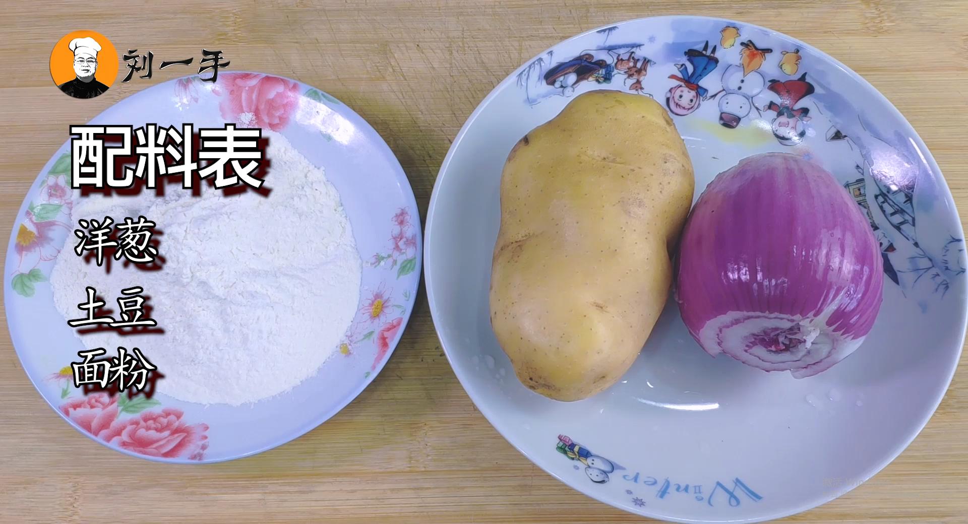 土豆饼最简单快速的做法,土豆饼酥脆做法简单又好吃