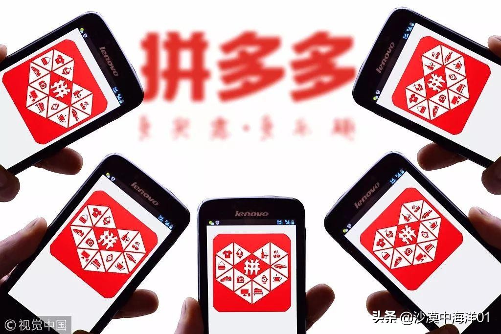 拼多多店铺运营规划,拼多多招商运营专家