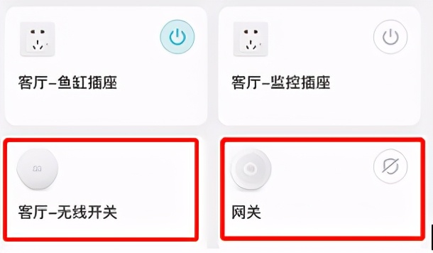 智能家居开关控制入门,华为智能家居开关面板推荐