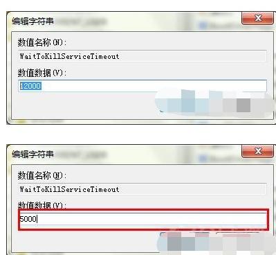 电脑关机快捷方式关不了,电脑关机慢怎么办图解win10