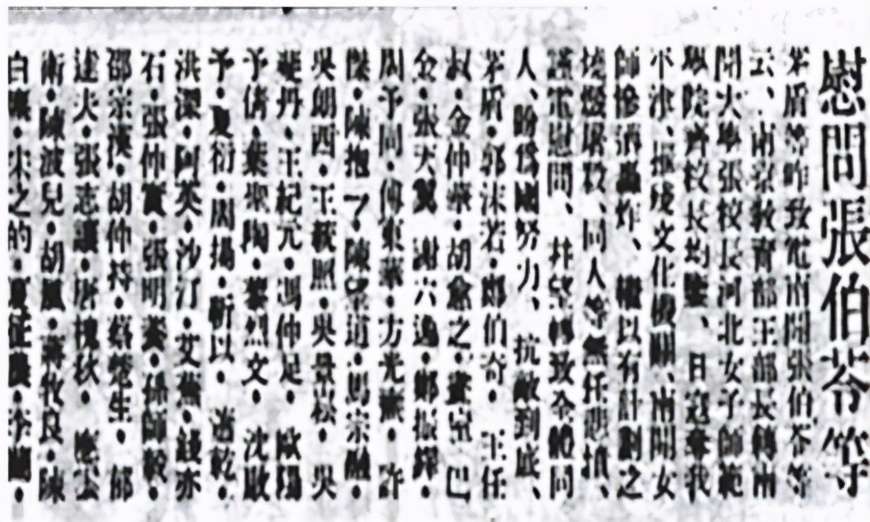 中国最伟大的大学,中国最伟大的足球学校