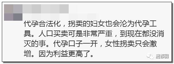 纽约通过合法代孕！中国女性千万要注意，代孕已经毁了很多女孩。