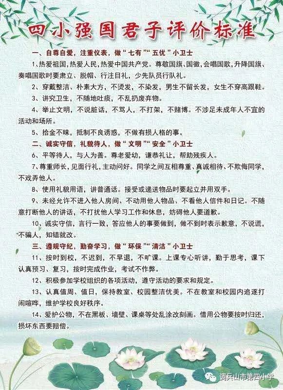 行中国礼能普及吗,中国行中国礼