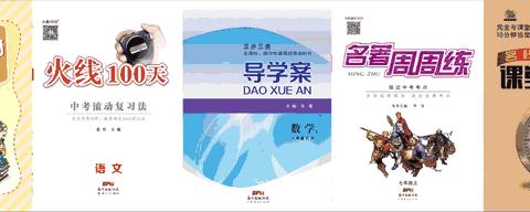 初二下学期各科的提分方法,初二是成绩下滑的高危期