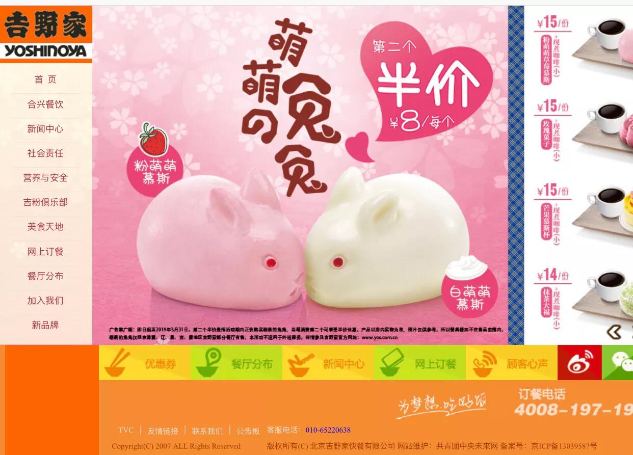 口红一哥李佳琦，5个半小时带货350万