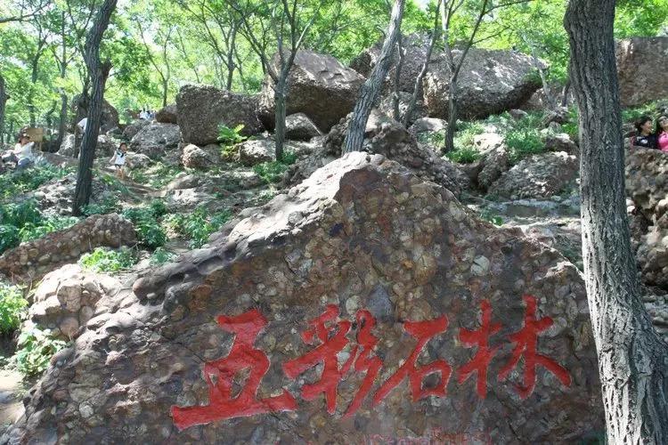 2020年唐山山叶口景点,等这一切过去