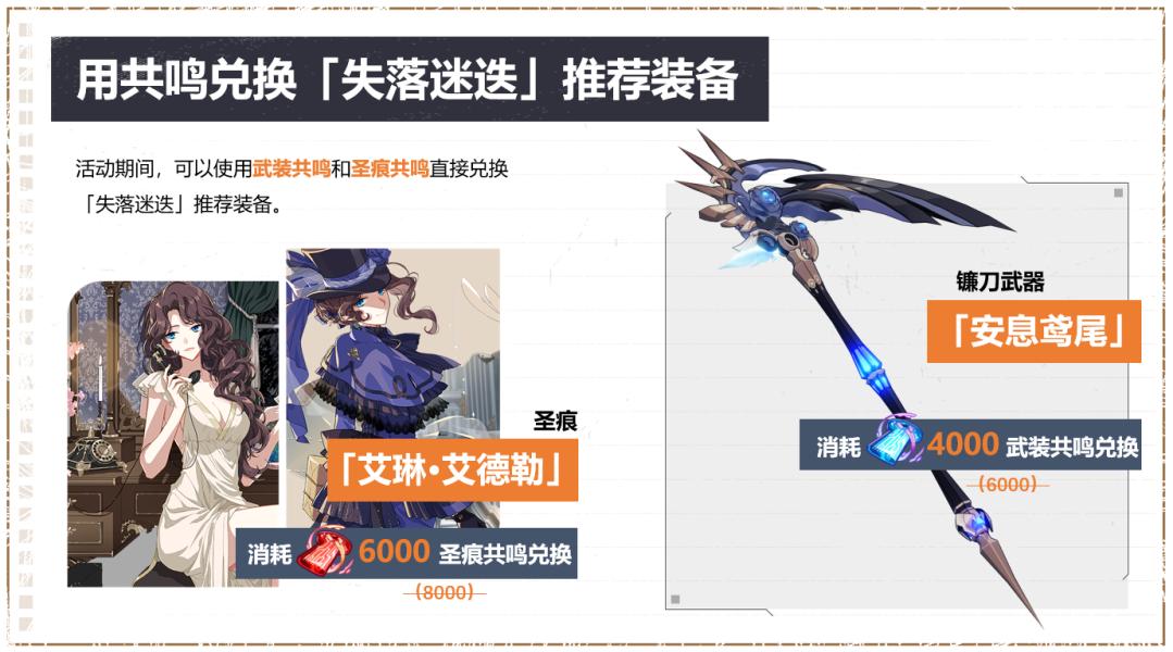 崩坏3二十五章策划道歉,崩坏3策划对玩家说的话