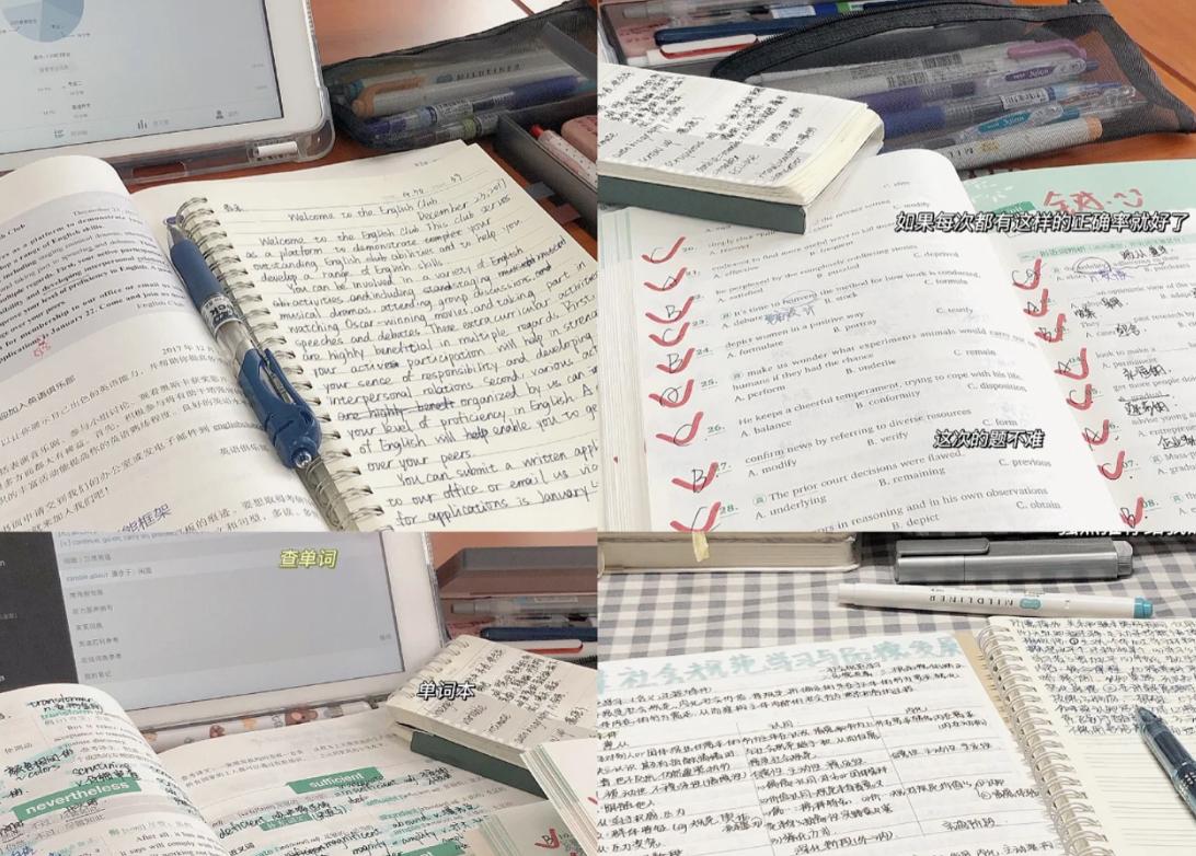 三年级学生基础不好老师如何面对,三本跨考失败