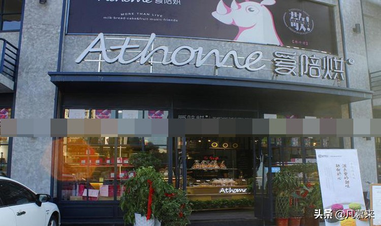 芜湖蛋糕有哪些品牌好吃,推荐芜湖好吃的蛋糕店