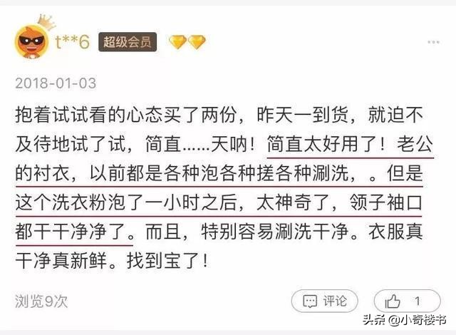 内衣裤发黄怎么清洗干净,发黄的内衣裤有细菌吗