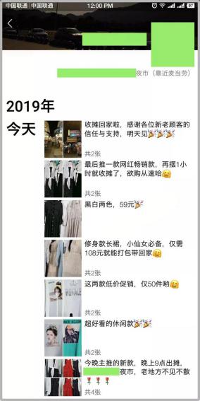 生意的27种赚钱模式,5年内八大赚钱生意不要错过