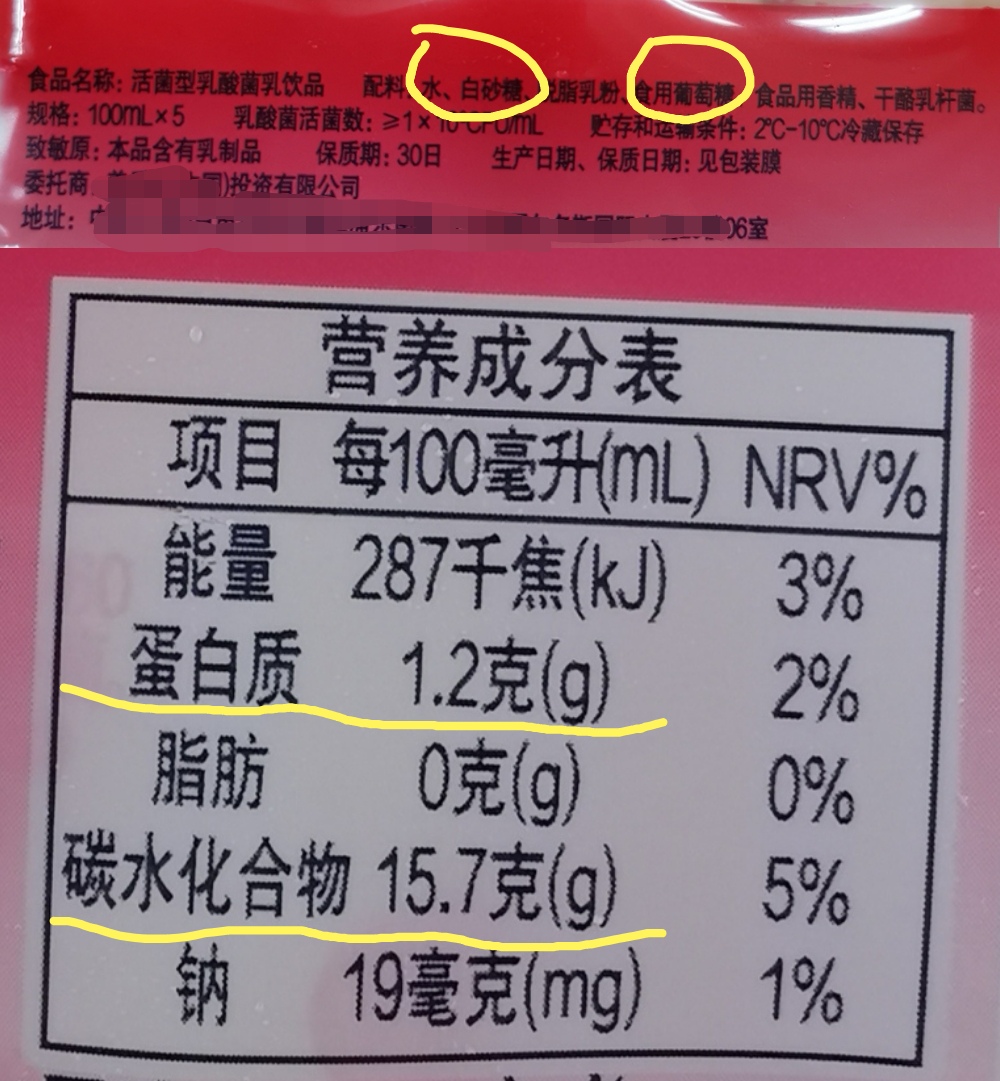 酸奶有营养吗有减肥功效吗,酸奶怎么喝才减肥效果好