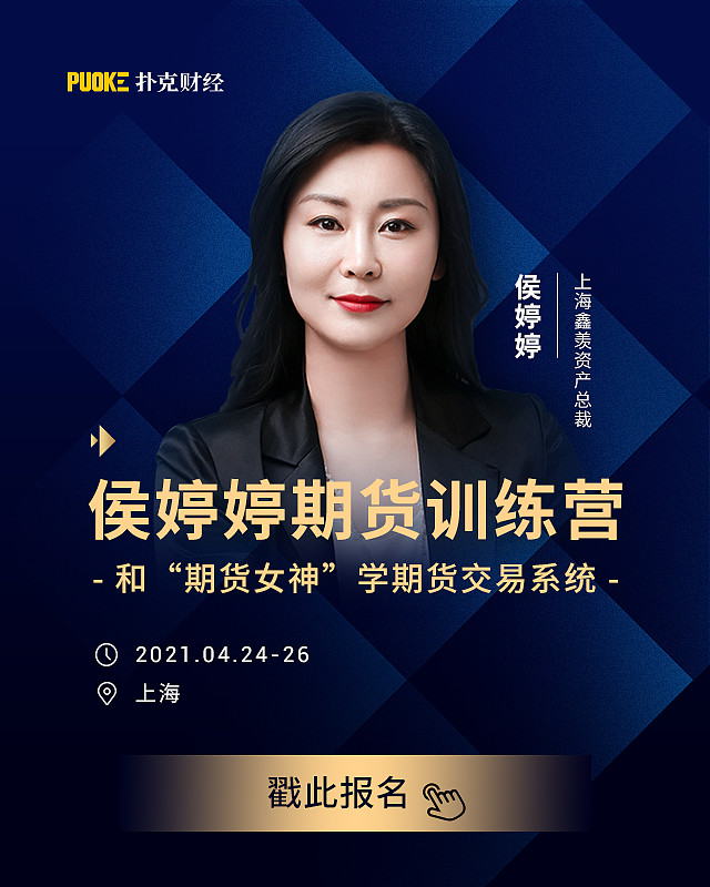 最顶尖交易者你必须做到5个方面,成功的交易者要经历三个历程