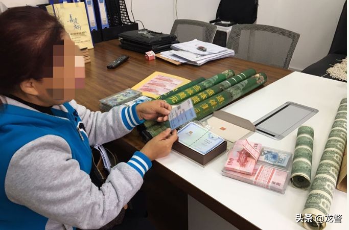 大忽悠打“亲情牌”2000元纪念币卖到17万~哈尔滨警方抓获一名诈骗犯罪嫌疑人