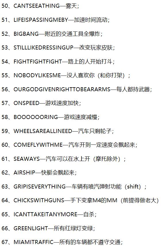 为什么侠盗猎车手很少被人知道,侠盗猎车手让人细思极恐的彩蛋