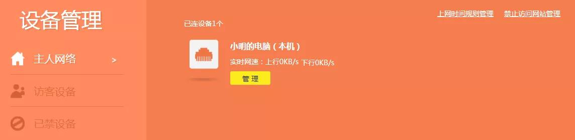 电信家长怎么控制孩子上网,怎样防止孩子沉迷上网