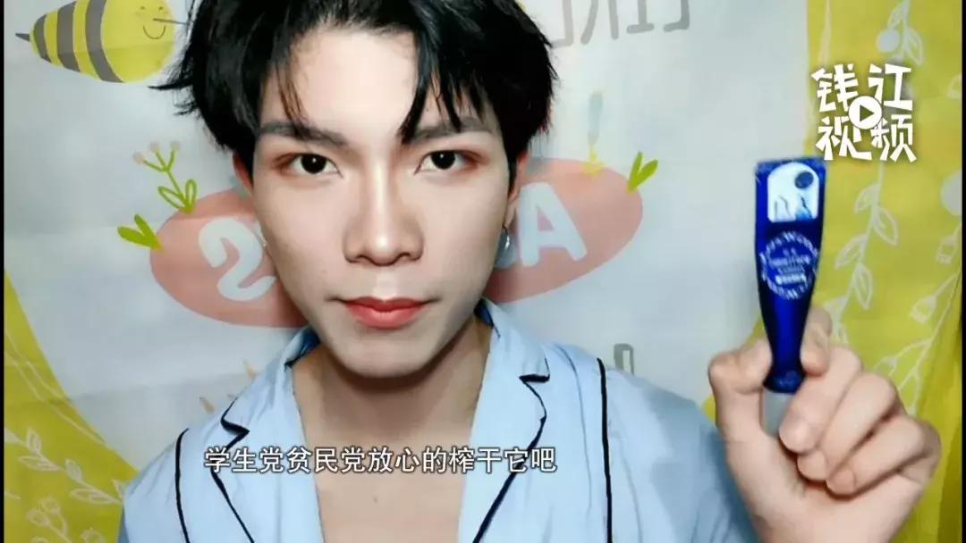 “扒一扒”大创美白精华，未经检疫的胎盘素成分可能含有梅毒、艾滋等病毒