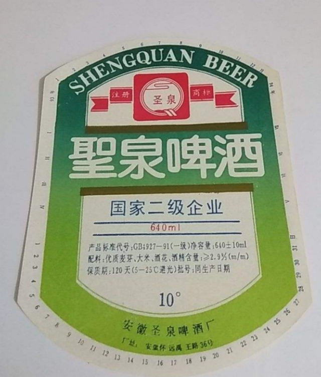 安徽曾经辉煌的品牌,安徽省曾经辉煌的品牌