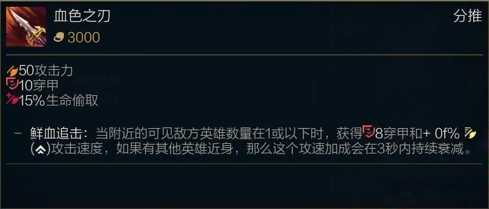 星蚀ap小丑出装,lol神话星蚀装备怎么合成